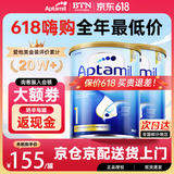 爱他美（Aptamil）金装澳洲版DHA婴幼儿配方牛奶粉新西兰原装进口 保税速发 【入群618福利】1段2罐 27年2月