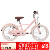 迪卡侬自行车儿童自行车16寸单车耐用舒适安全骑行儿童车珍珠粉-4874024