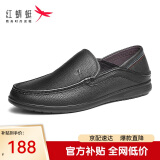 红蜻蜓休闲鞋男春夏季透气软底商务一脚蹬男士休闲鞋皮鞋 WTA7423黑色41