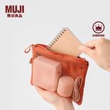 无印良品（MUJI）再生聚酯纤维 双拉链包收纳袋 居家旅行数据线小收纳包便携零钱包 橙色/M/长19*宽13.5cm