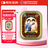 潘高寿川贝枇杷润喉糖1盒咽喉含片0蔗糖教师清新口气呵护嗓子