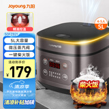 九阳（Joyoung）5升大容量4~5人家用智能微压电饭煲电饭锅大火力柴火饭多功能焖煮不粘内胆方煲50FZ821