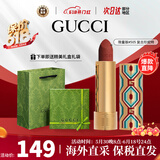 古驰（GUCCI）口红505倾色绒雾唇膏口红礼盒618礼物生日礼物女送女友老婆 【HOT】哑光505#枫叶红棕-限定版