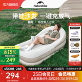 NatureHike挪客懒月带枕自动充气沙发懒人床垫户外露营充气垫床午休家用睡垫 单人-夏日沙-送充气泵-承重150kg