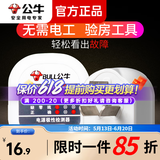 公牛开关插座验电器智能电源插座检测仪极性测试仪相位安全地线器漏电 公牛检测仪