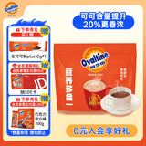 阿华田（Ovaltine）可可粉袋装400g 多重营养早餐代餐 牛奶冲饮即食 蛋白型固体饮料
