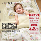 嫚熙（EMXEE）幼儿园被子三件套纯棉婴儿童床品被褥六七件套 爱丽丝森林 七件套