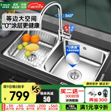 欧琳【国补立减15%】厨房水槽水盆不锈钢洗菜盆洗碗池大双槽洗菜池