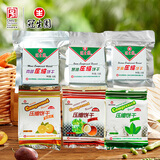 冠生园【中华老字号】118g压缩饼干20袋（肉蓉、芝麻葱油椰丝清凉香橙） 118g混合口味*20袋（2360g）