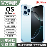OS16Pro2025新款智能手机大内存长续航电池老人机超薄旗舰电竞大屏5G双卡全网通百元便宜学生备用机 蓝色 8核运行+128G内存
