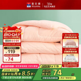 富安娜 舒暖七孔抗菌纤维被 双人加大四季被 春秋被芯 5.2斤230*229cm粉