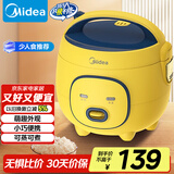 美的（Midea）大黄蜂 智能电饭煲电饭锅一人食1-2人家用微压多功能1.6L迷你宿舍萌趣可拆洗FB16M161