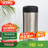 膳魔师（THERMOS）保冷保温杯400ML高真空不锈钢商务办公保温杯JCG-400C SBK