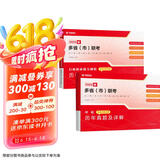 备考2026 联考真题卷 2025年多省联考历年真题试卷 行测+申论2本 公考真题刷题资料套装 北京上海江苏山西河南吉林黑龙江云南湖北贵州广陕西 可搭粉笔5000题时政热点李梦娇常识88条秒题技巧