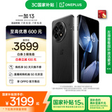 一加 13 12GB+256GB 黑曜秘境 国家补贴 高通骁龙®8至尊版 6000mAh 冰川电池 oppo智能AI游戏5G手机