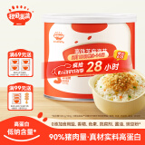 秋田满满 高铁海苔猪肉松80g 肉酥拌饭料_享婴儿宝宝儿童辅食食谱
