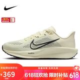 耐克NIKE男跑步鞋 QUEST 6运动鞋FD6033-104 帆白45