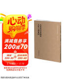 国学基本典籍丛刊：元本东京梦华录·元本三辅黄图
