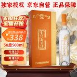 金门高粱 2021年老酒珍品黄龙  清香型白酒 58度500ml单支礼盒 端午节礼物