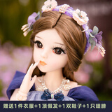 多丽丝娃娃（Doris）玩具女孩送人礼物娃娃关节多丽丝公主换装超大礼盒60厘米bjd玩偶 露娜+1衣+1头发+1鞋子+1翅膀