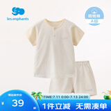 丽婴房（Les enphants）【纯棉】1-12岁男女宝宝家居服套装纯棉短袖短裤睡衣内衣套装夏季 黄色 110 cm/4岁