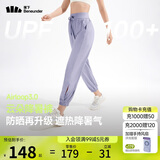 蕉下（beneunder）束脚休闲裤子女士运动阔腿冰丝防晒长裤速干高腰春夏25新款AL205