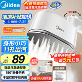 美的（Midea）【手持热卖TOP】挂烫机家用熨烫机/便携大蒸汽电熨斗/小型迷你出差熨衣服神器/国家补贴10T1