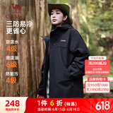 骆驼（CAMEL）三防户外休闲外套中性加绒运动风衣 J23CA6L6023 幻影黑 L