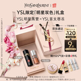 圣罗兰（YSL）口红双支礼盒黑管440+唇蜜5化妆品套装礼盒生日礼物女618抢先购