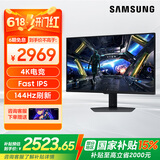 三星（SAMSUNG）4K分辨率 144Hz高刷新率内置音箱IPS电竞游戏显示器HDR400电脑办公设计升降旋转竖屏 新品32英寸4K144Hz- S32DG702EC