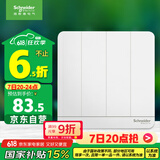 施耐德电气 开关插座 开关面板 四开双控开关 绎尚系列 镜瓷白色E8334L2_WE
