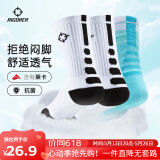 准者篮球袜子男运动休闲袜抗菌干爽吸汗加厚毛巾底专业级精英袜男短袜 白黑*2+湖水绿-中筒【莱卡+抗菌】 3双