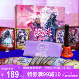 狼人杀桌游卡牌2025狼人杀魔幻科技暗黑版全新觉醒角色镜隐迷踪机械狼