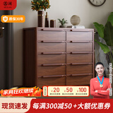 慕澜（MULAN）斗柜实木框架卧室抽屉柜客厅橱储物收纳柜床尾柜子 十斗1112*467*1045mm 送货到家安装