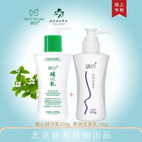 精心止痒乳硅霜 维生素VE乳保湿滋润身体乳冬天皮肤痒干燥 芦荟精华乳 【硅VE乳+净润洗面奶140g】