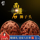 山中玉文玩核桃狮子头手盘核头古玩青果现货手把件礼物赌青皮生日礼物男 南疆石 40mm
