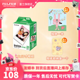 富士FUJIFILM instax立拍立得相机 3英寸相纸胶片胶卷 3寸双包+3英寸相册+相纸收纳盒【20张白边】 官方标配