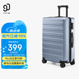 90分行李箱26英寸商务拉杆箱旅行箱大容量密码箱托运箱子莱茵河蓝色