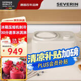 SEVERIN施威朗德国百年品牌家用冰淇淋机 内置冰箱压缩机30分钟速成 半商用全自动冰激凌机台式雪糕机摆摊 新品EZ7403-内置冰箱压缩机