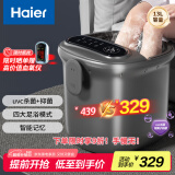海尔（Haier）泡脚桶加热京东自营足浴盆按摩洗脚盆恒温家用双重除菌高深桶电动泡脚盆生日礼物HQY-J651H Pro