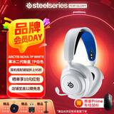 赛睿（SteelSeries） 寒冰新星Nova系列无线耳机 头戴式游戏耳机 听声辩位耳机降噪蓝牙耳麦 Nova 7P白（PS5加强版）