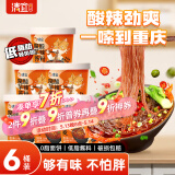 清宜 魔芋荞麦面酸辣粉6桶装 魔芋粉丝代餐饱腹0减速食低脂肪卡1302g
