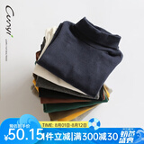 纯一良品（CUNYI）童装男童高领打底衫儿童长袖T恤中大童女童打底衣宝宝上衣秋冬装 黑色 150 cm