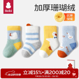 贝比婴儿袜子冬季加厚珊瑚绒袜新生儿宝宝中筒袜秋冬儿童加绒袜