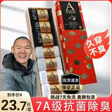 湖甄选 一鱼吸汗7A级防臭湖远行三只鱼袜子七只鱼夏季款一中筒袜 3黑2白2灰 礼盒 7双 均码 短筒 礼盒