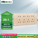 NVC雷士电工 开关插座 四位五孔 多功能118型暗装开关插座 香槟金