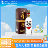 董酒 复刻 白标 董香型白酒 54度 500ml  单瓶装 