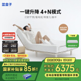 蓝盒子电动床UP One米家app智能遥控多功能弹簧床垫零重力极简升降床