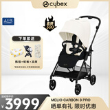 cybex婴儿车可坐可躺轻便可折叠 高景观双向碳纤维宝宝推车Melio3 云帆白Pro