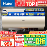 海尔（Haier）【JT3】80升电热水器 金刚无缝胆 国家补贴20% 3300W变频节能速热终身免换镁棒一级能效家用储水式